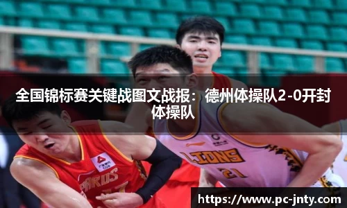 江南体育官方网站