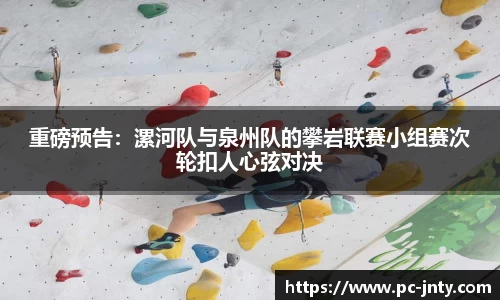 江南体育