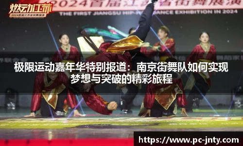 江南体育官网